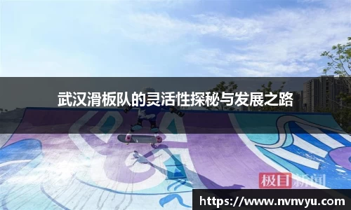 易游体育