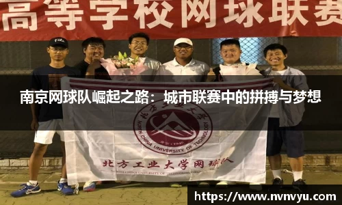 易游体育