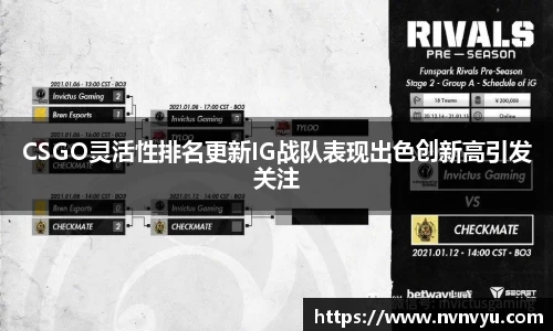yy易游体育