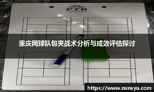 易游