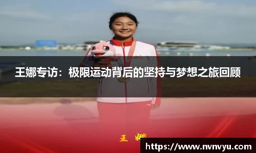 易游