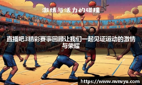 米乐YY易游
