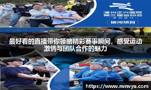 易游
