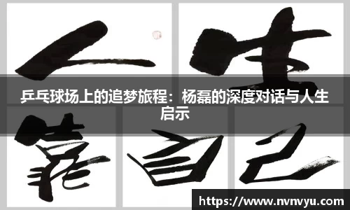 易游