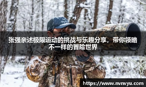 yy易游体育