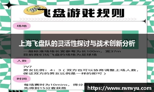 yy易游体育