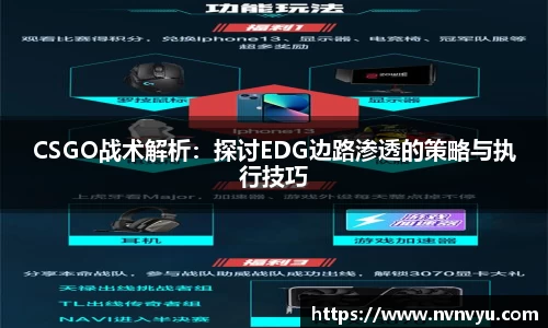 易游