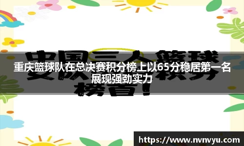 易游