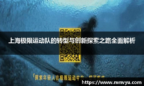 易游体育