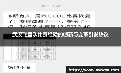 yy易游体育