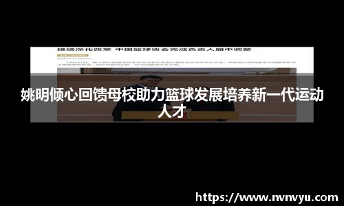 易游体育