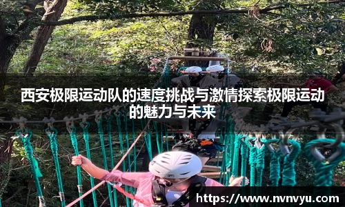 yy易游体育