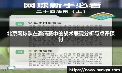 yy易游体育