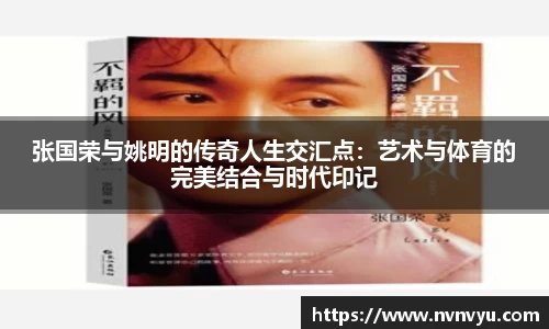 米乐YY易游