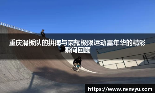 易游