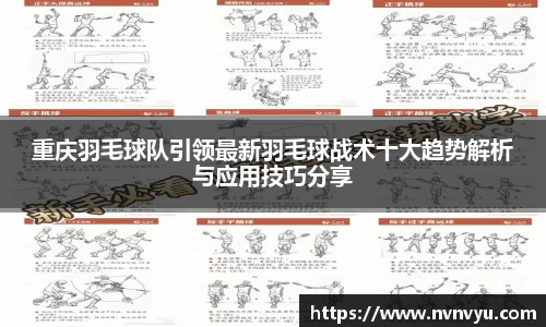 易游体育