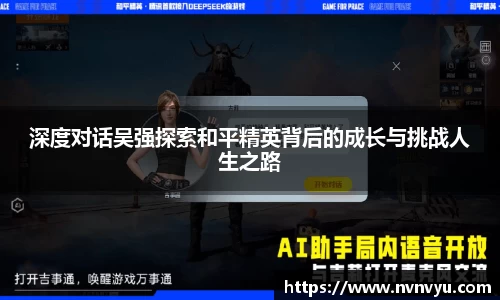 米乐YY易游