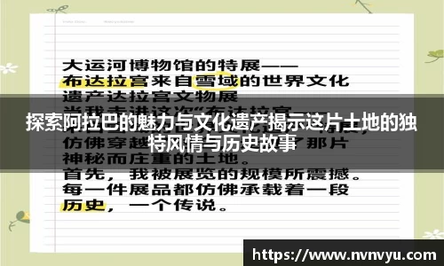 易游体育