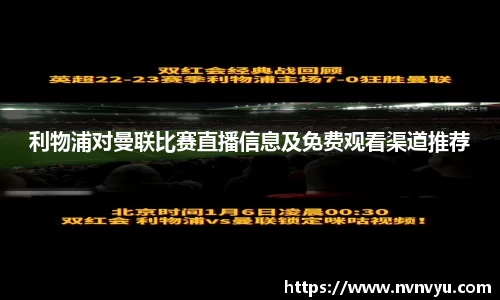 易游体育
