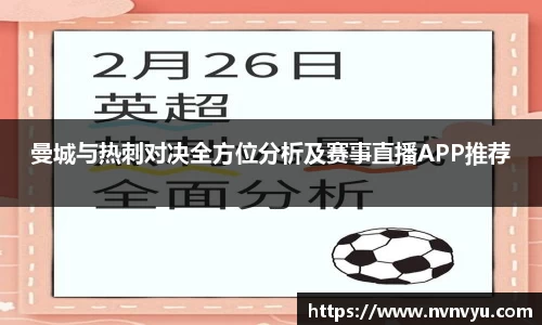易游体育