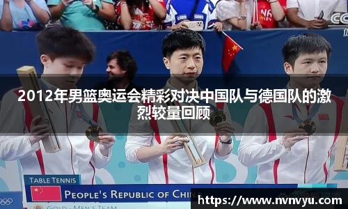yy易游体育