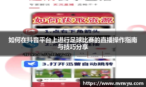 yy易游体育