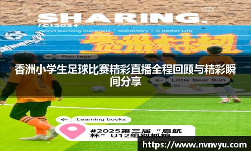 易游体育
