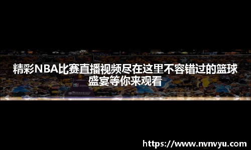米乐YY易游