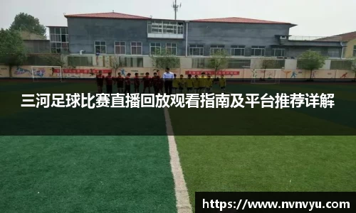 易游