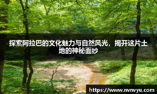 易游体育