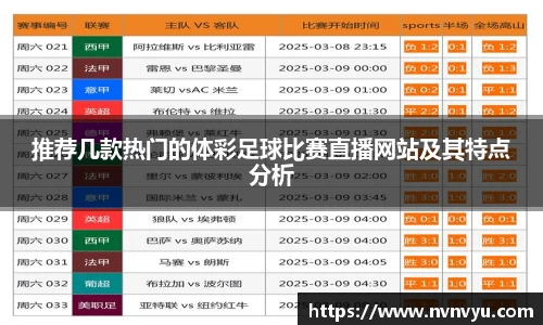 yy易游体育