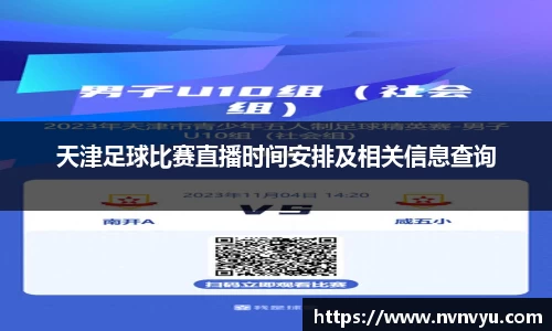 yy易游体育