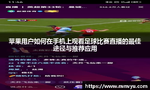 易游